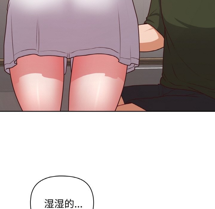 这公司归我了第43話