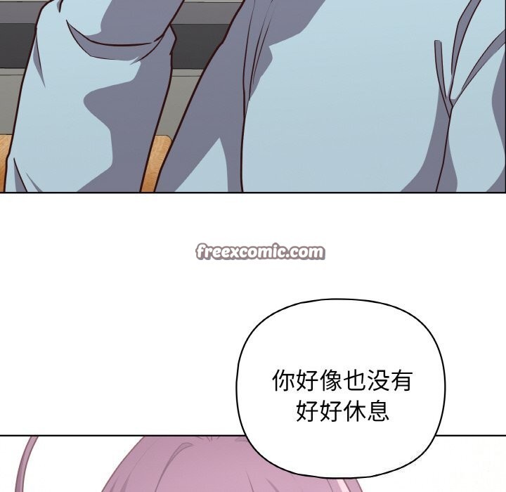 这公司归我了第43話