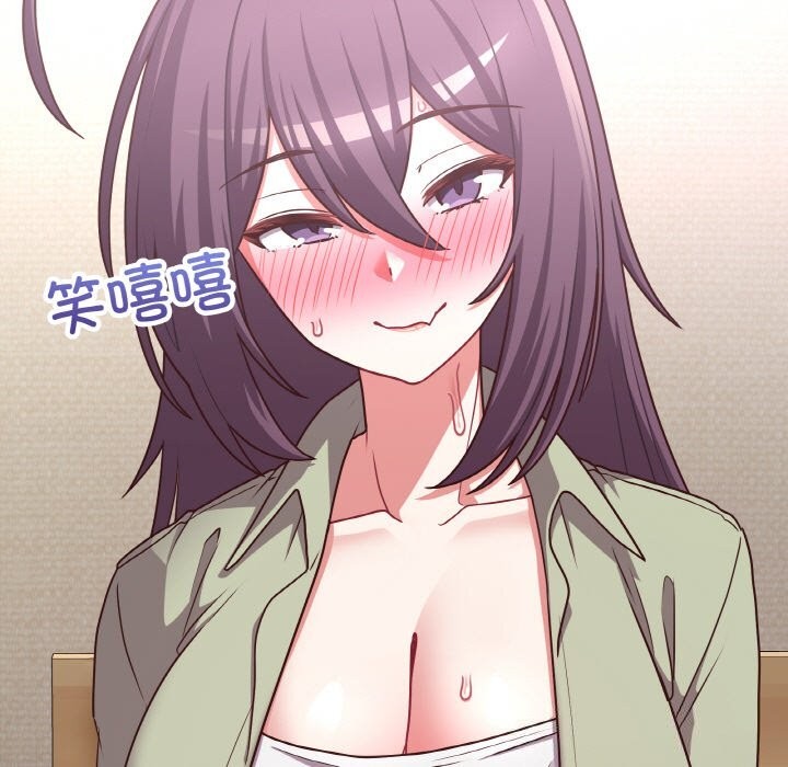 这公司归我了第43話