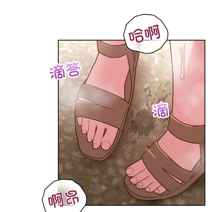 这公司归我了第43話