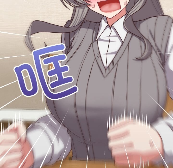 这公司归我了第43話