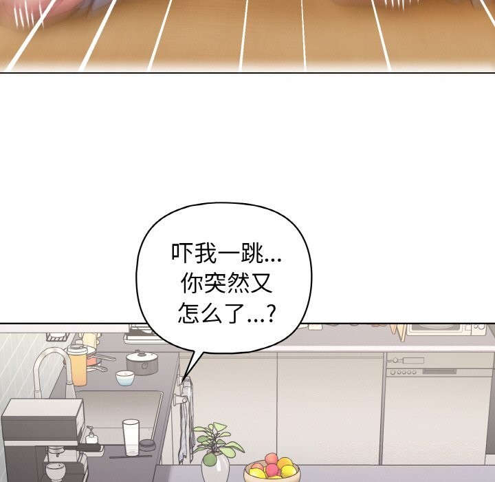 这公司归我了第43話