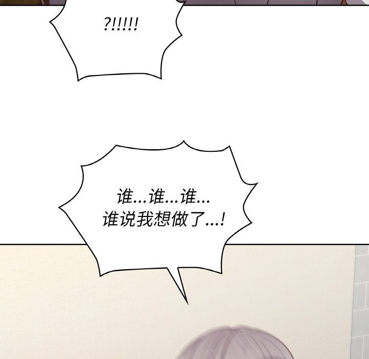 这公司归我了第43話