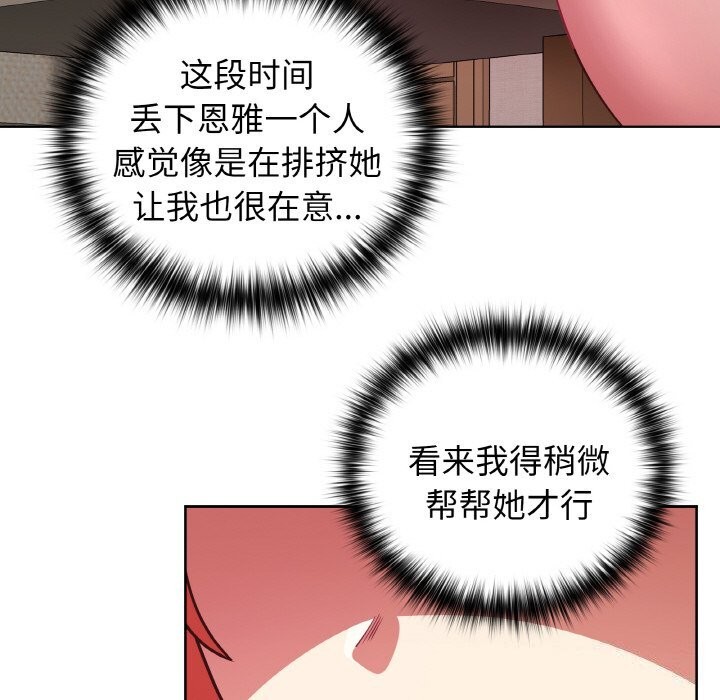 这公司归我了第43話