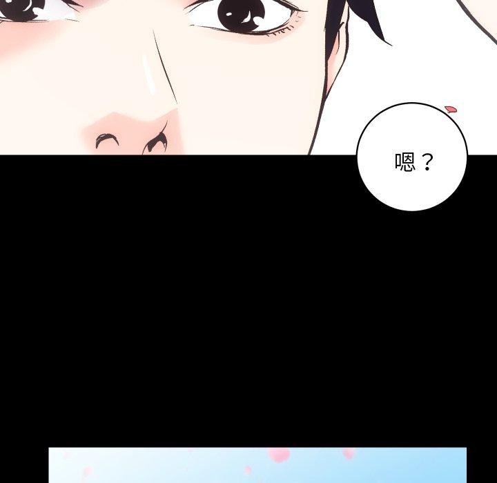 房产姐妹花第32話