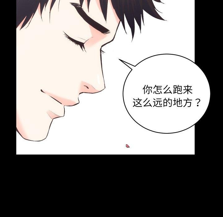 房产姐妹花第32話