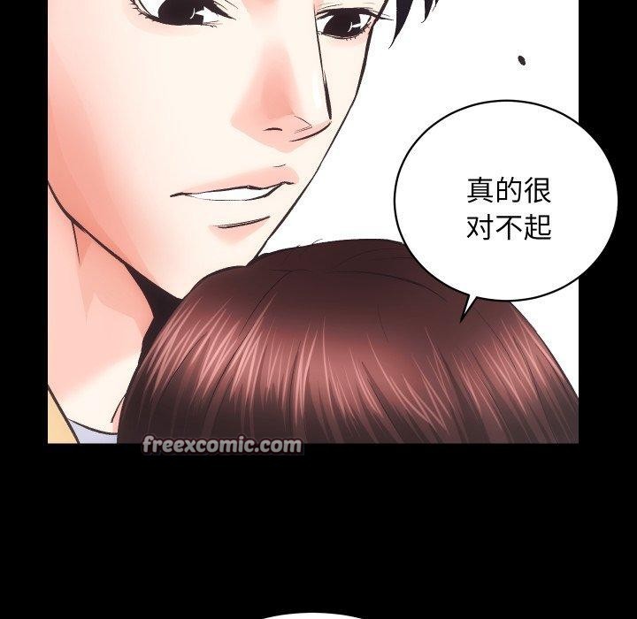 房产姐妹花第32話