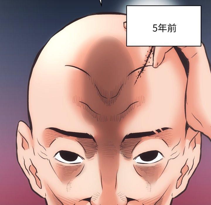 房产姐妹花第32話