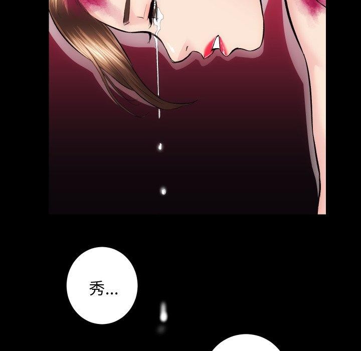 房产姐妹花第32話