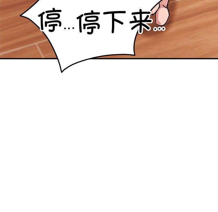 恋人未满第39話