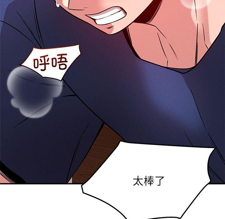 恋人未满第39話