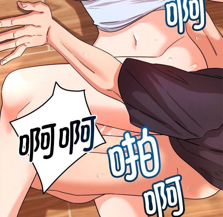 恋人未满第39話