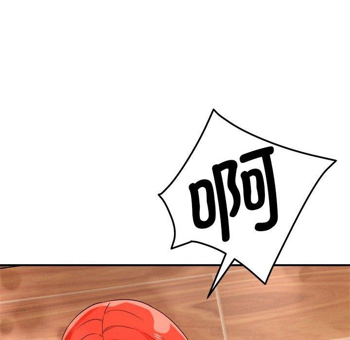 恋人未满第39話