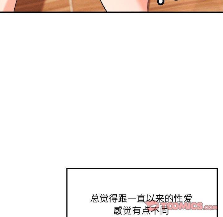 恋人未满第39話