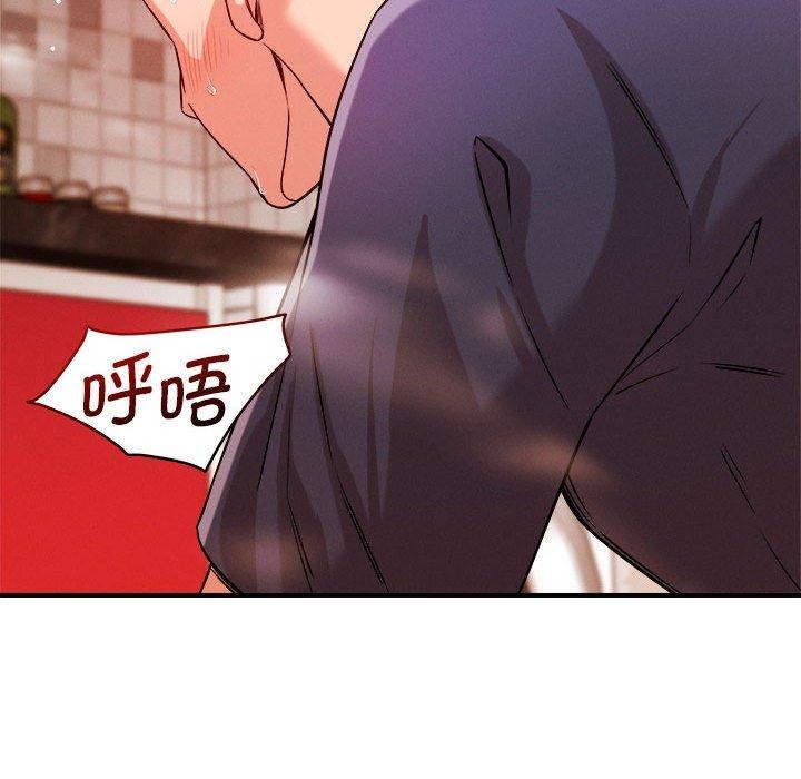 恋人未满第39話