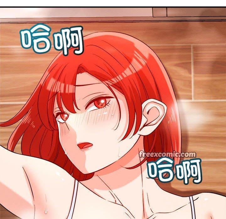 恋人未满第39話