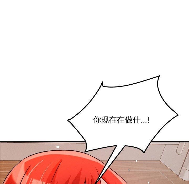 恋人未满第39話