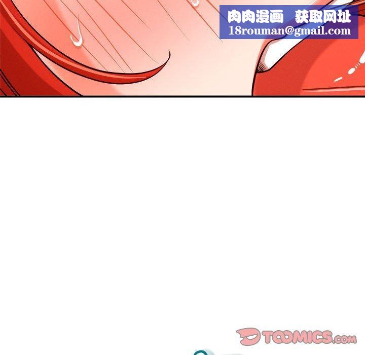 恋人未满第39話