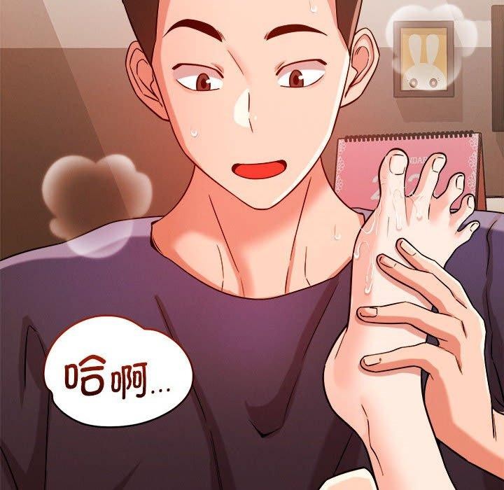 恋人未满第39話