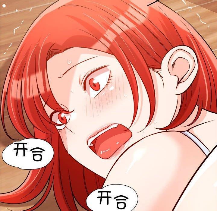 恋人未满第39話