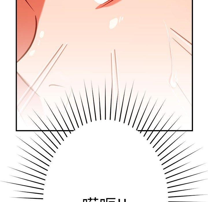 恋人未满第39話