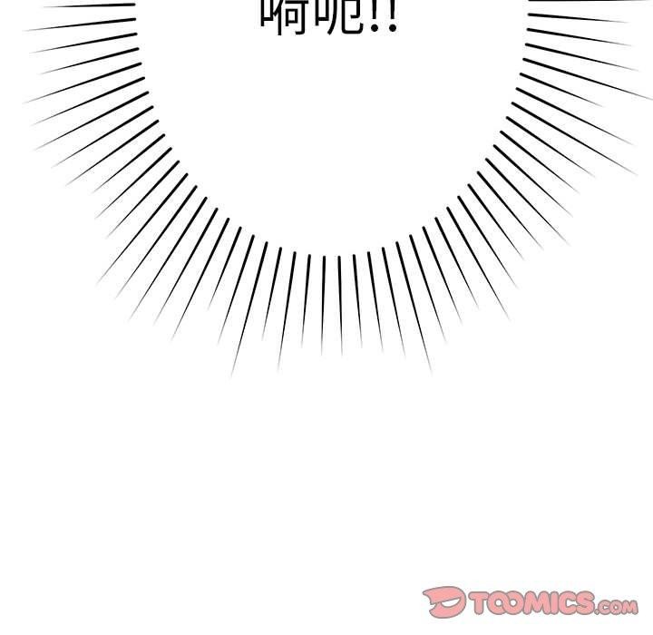 恋人未满第39話