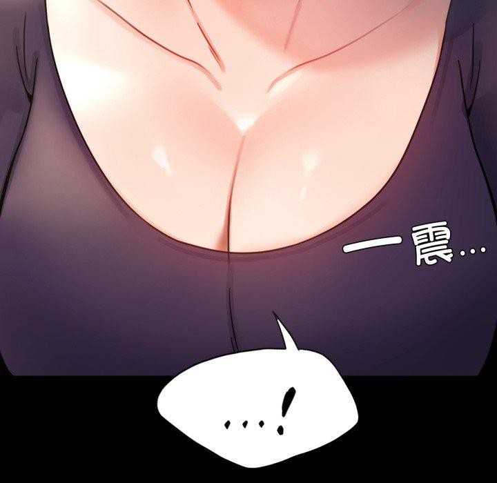 背叛的开始第65話