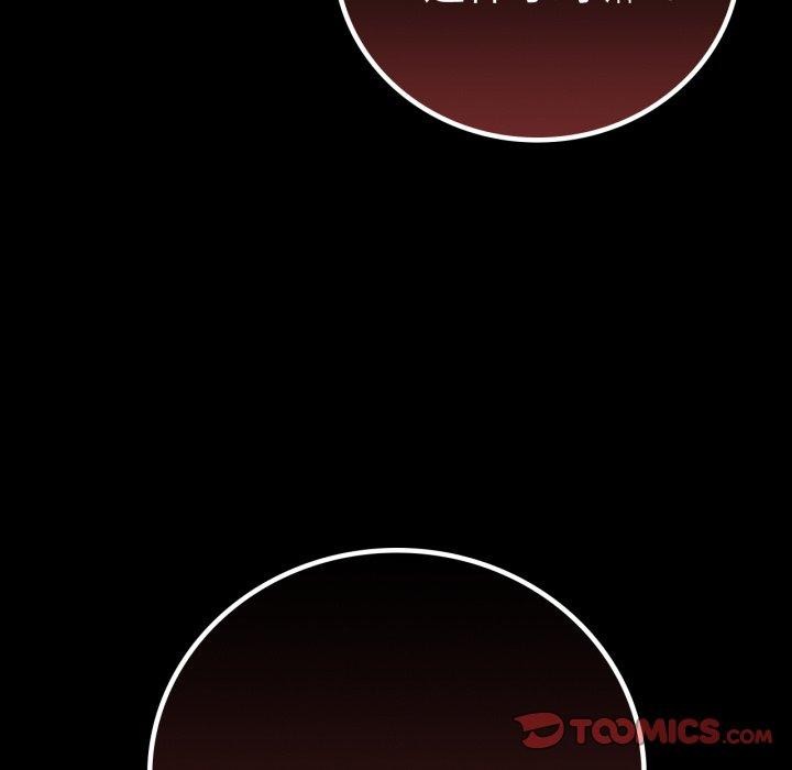 背叛的开始第65話