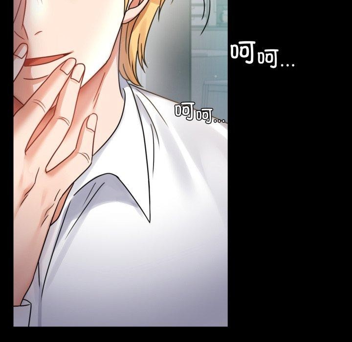 背叛的开始第65話