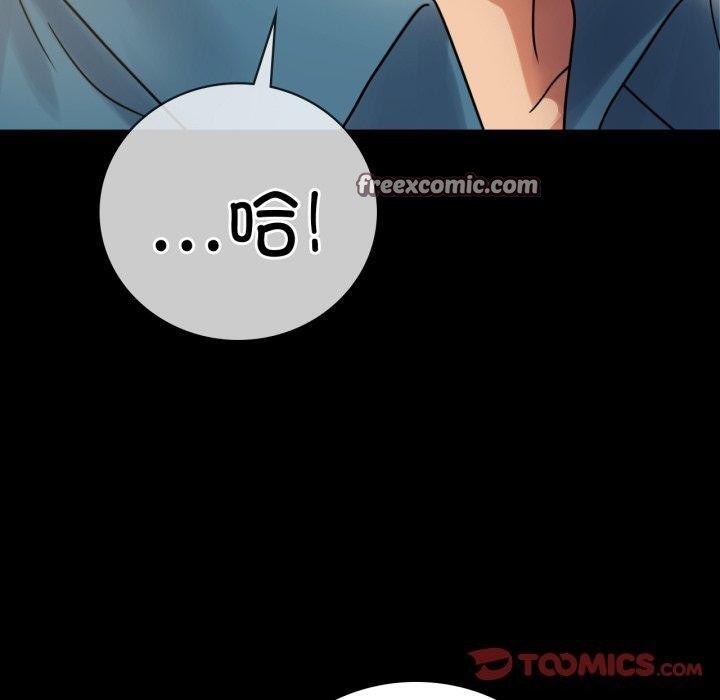 背叛的开始第65話