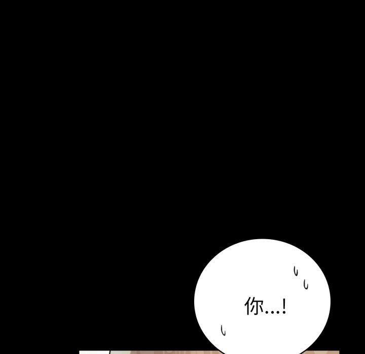 背叛的开始第65話