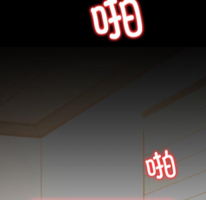 背叛的开始第65話