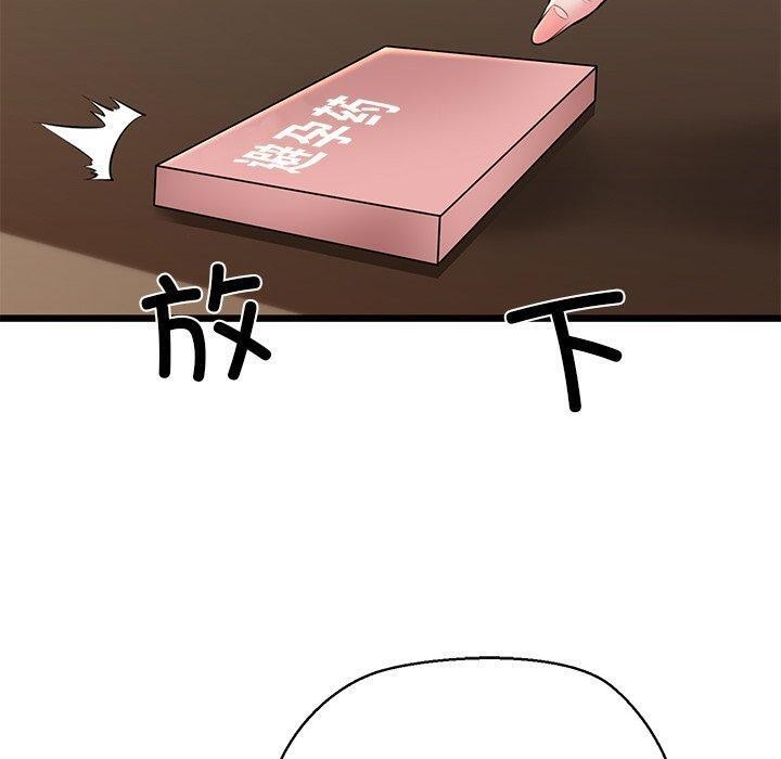 我的拉拉队宝贝第31話