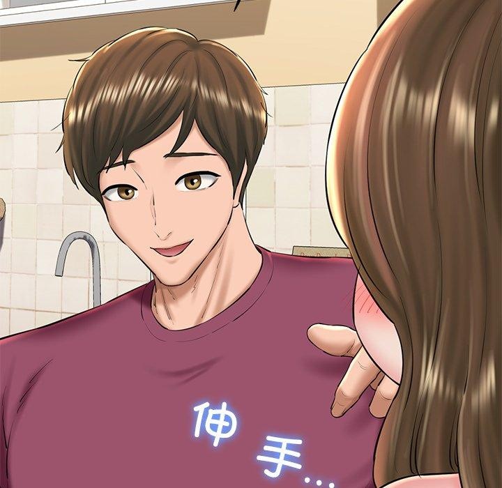 我的拉拉队宝贝第31話