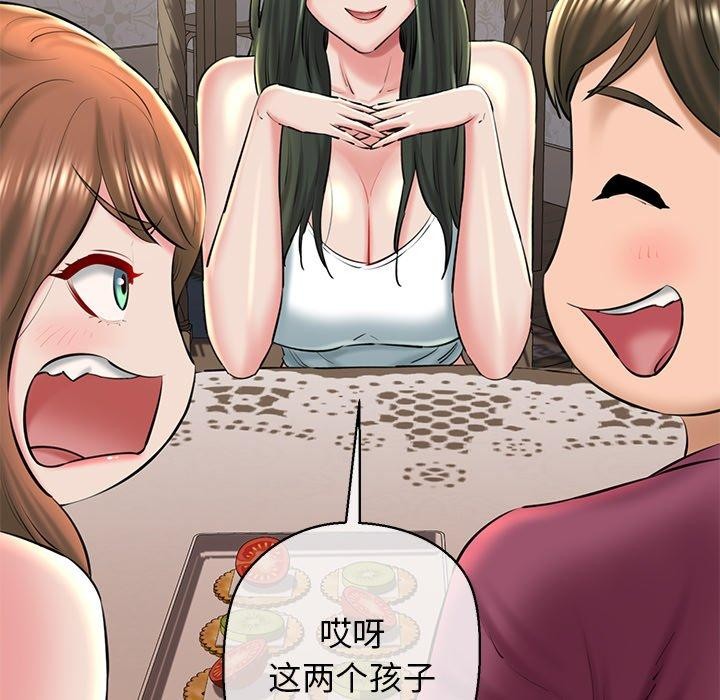 我的拉拉队宝贝第31話