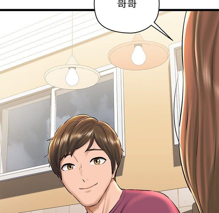 我的拉拉队宝贝第31話