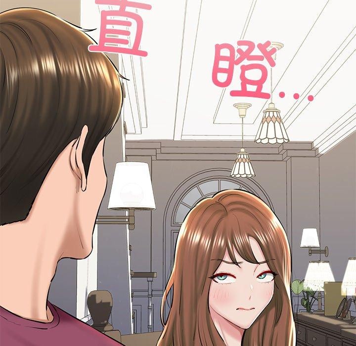 我的拉拉队宝贝第31話