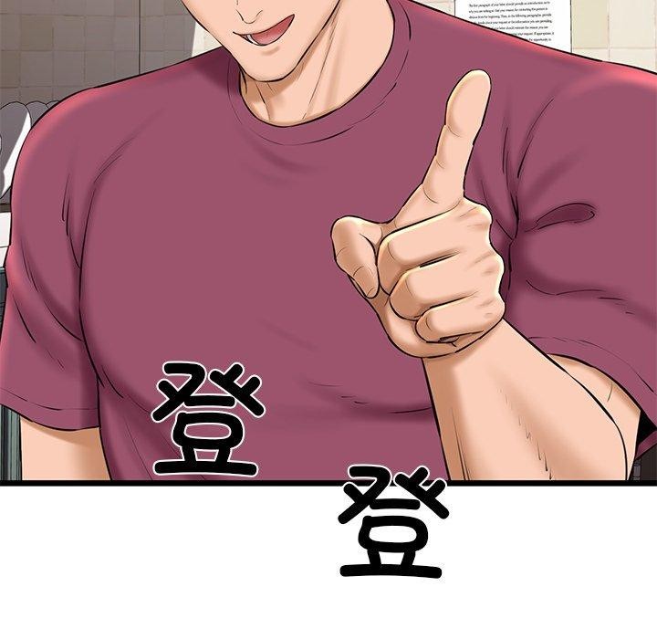 我的拉拉队宝贝第31話