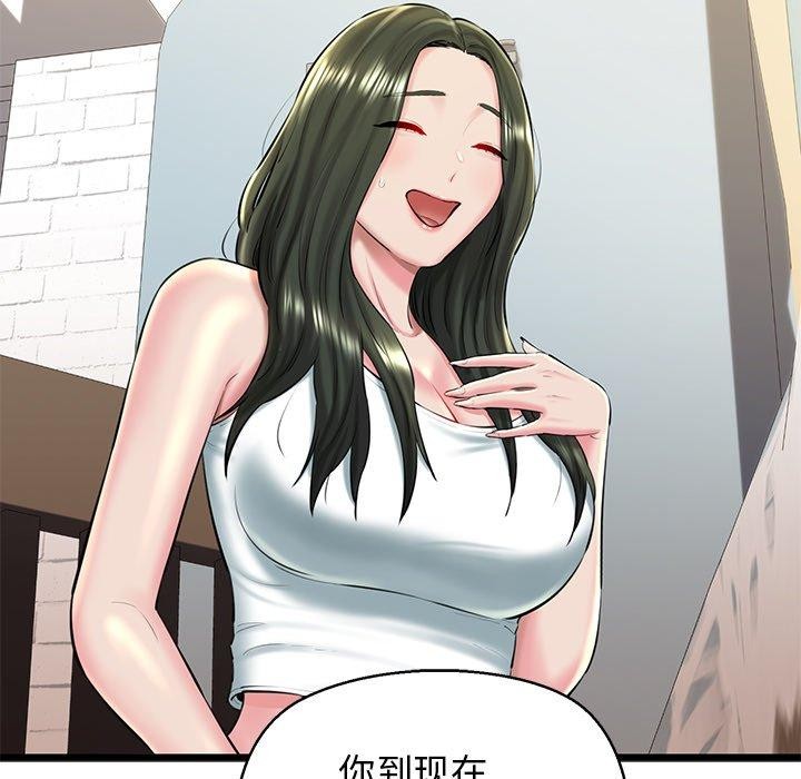 我的拉拉队宝贝第31話