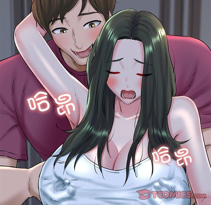 我的拉拉队宝贝第31話