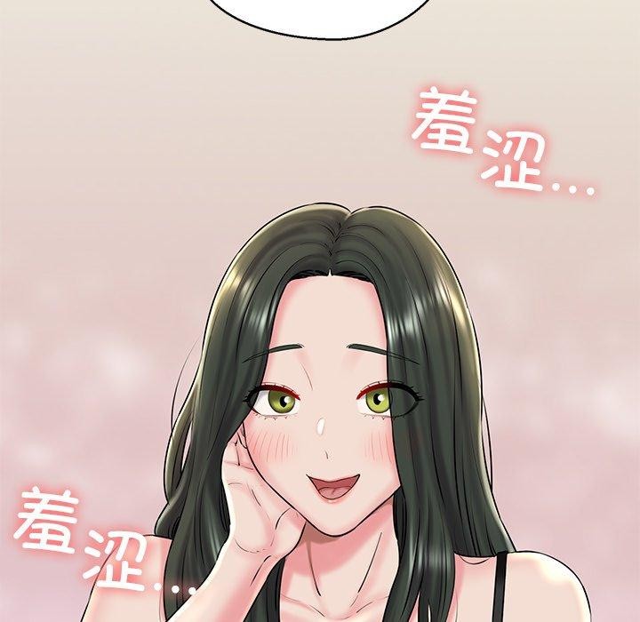 我的拉拉队宝贝第31話