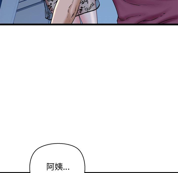 我的拉拉队宝贝第31話