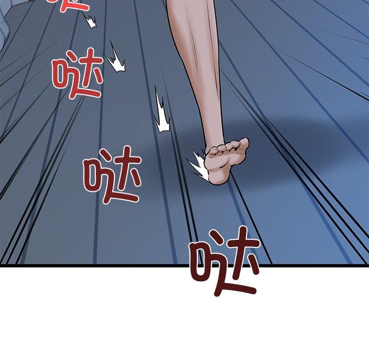 我的拉拉队宝贝第31話