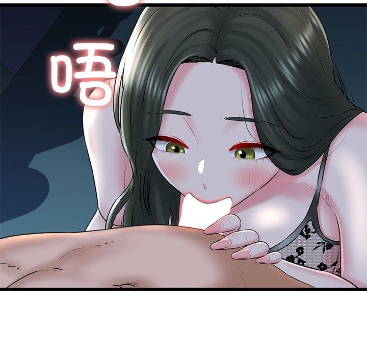 我的拉拉队宝贝第31話