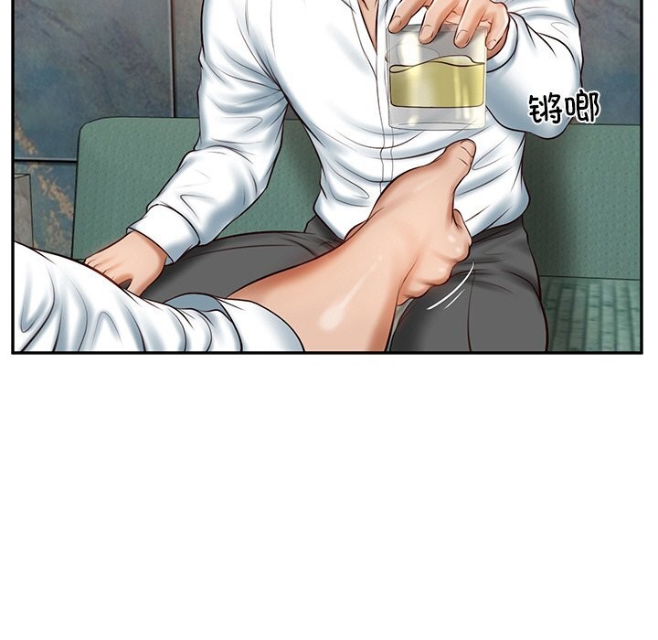 财阀家的女婿第21話