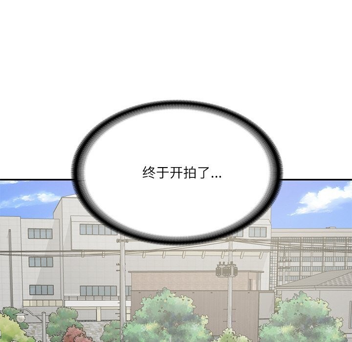 财阀家的女婿第21話