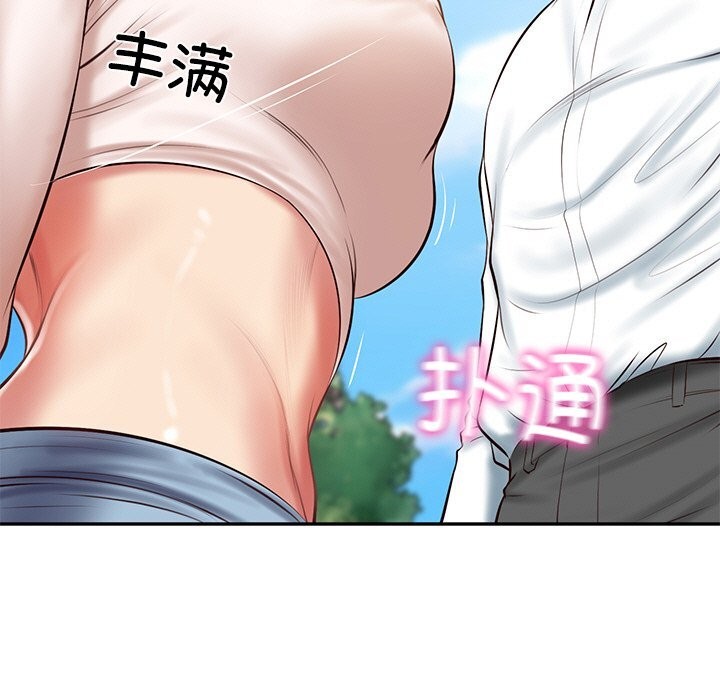 财阀家的女婿第21話