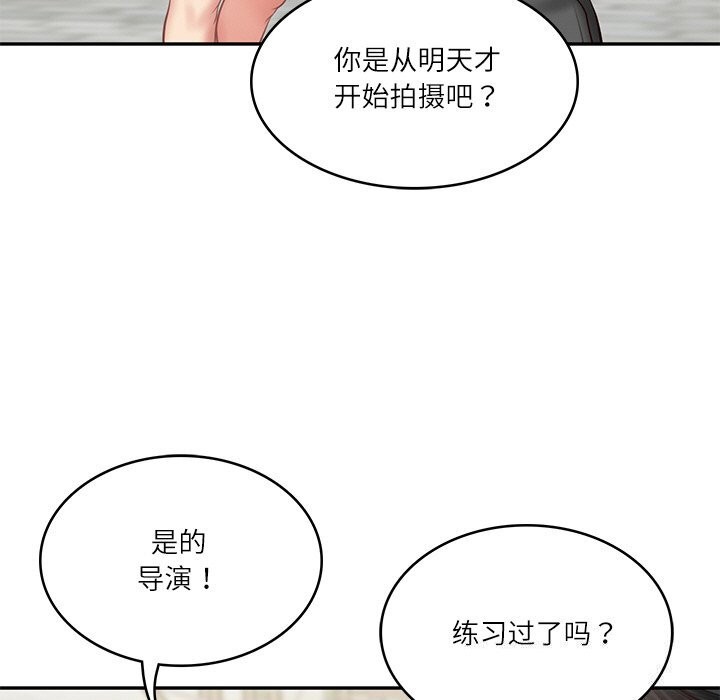 财阀家的女婿第21話