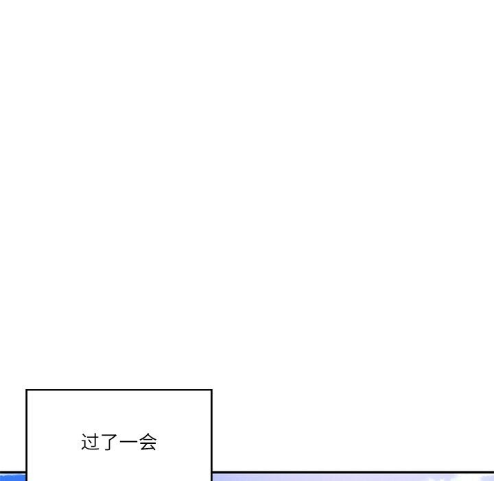 财阀家的女婿第21話