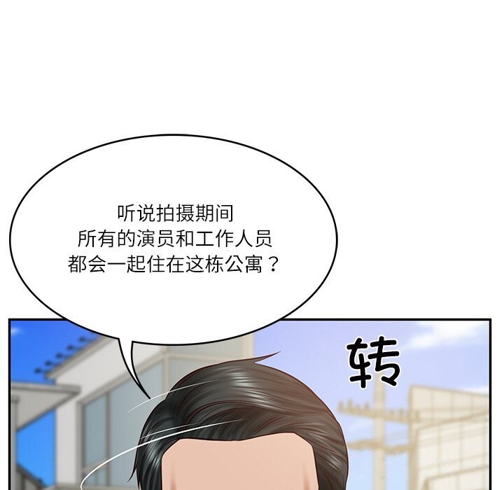 财阀家的女婿第21話